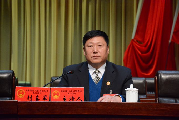 刘喜军主持会议.JPG
