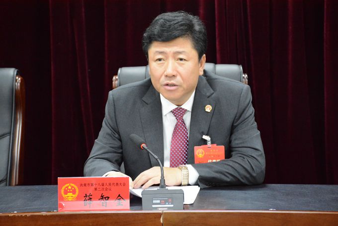市委书记、大会临时党委书记薛智金在会上发表讲话.JPG