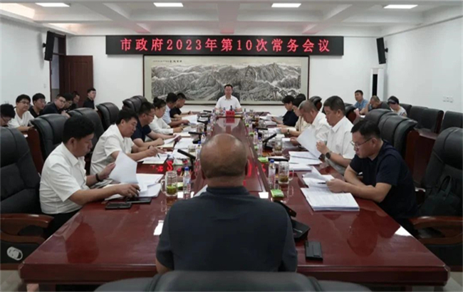 微信图片_20230818091300.jpg