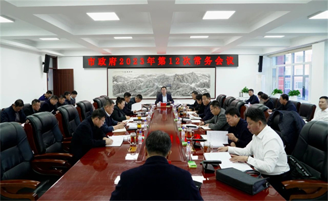 微信图片_20231109152137.jpg