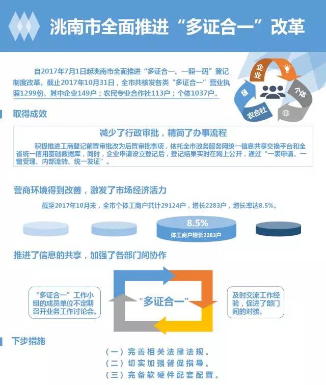 微信图片_20171128142651.jpg