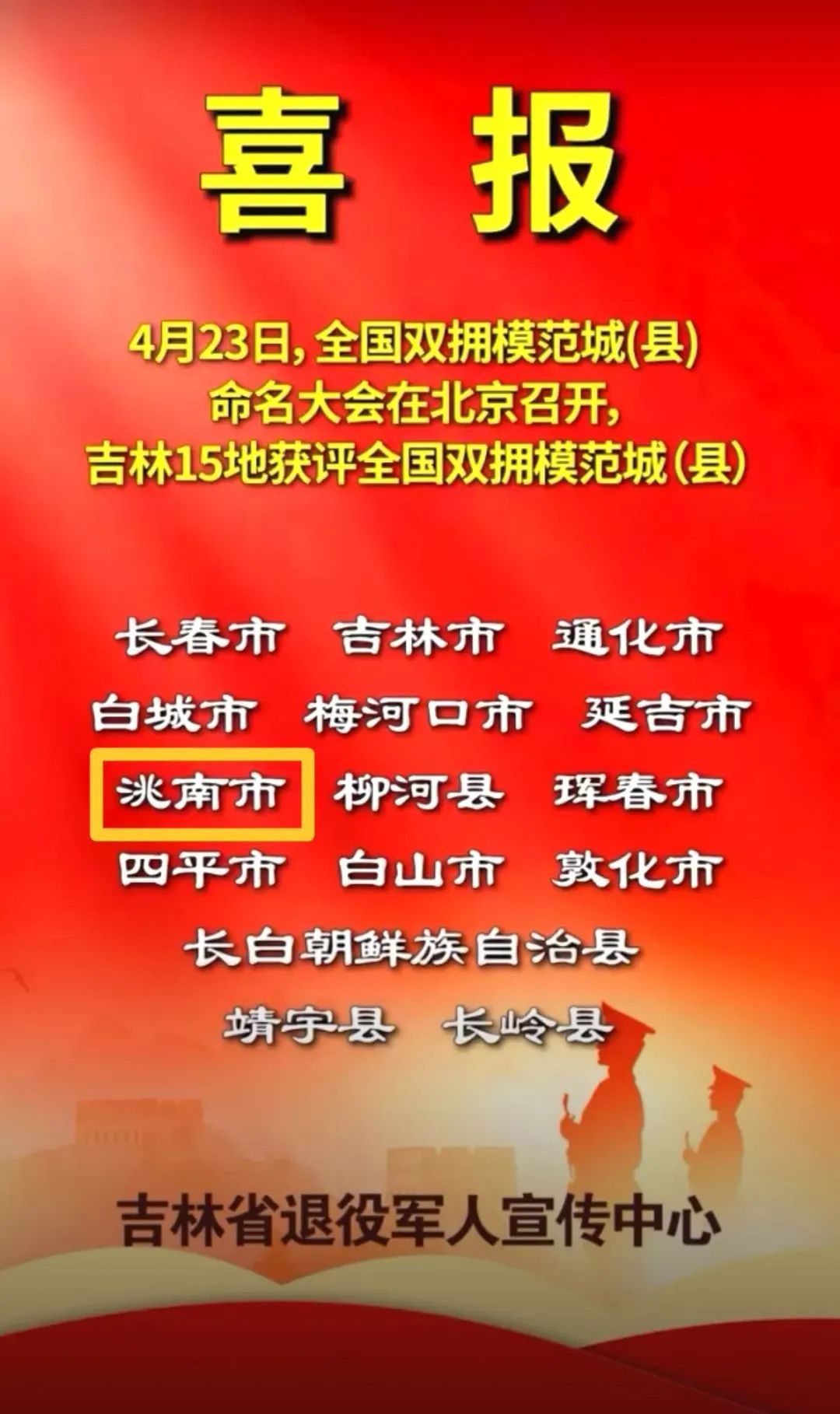 微信图片_20250723155010.jpg