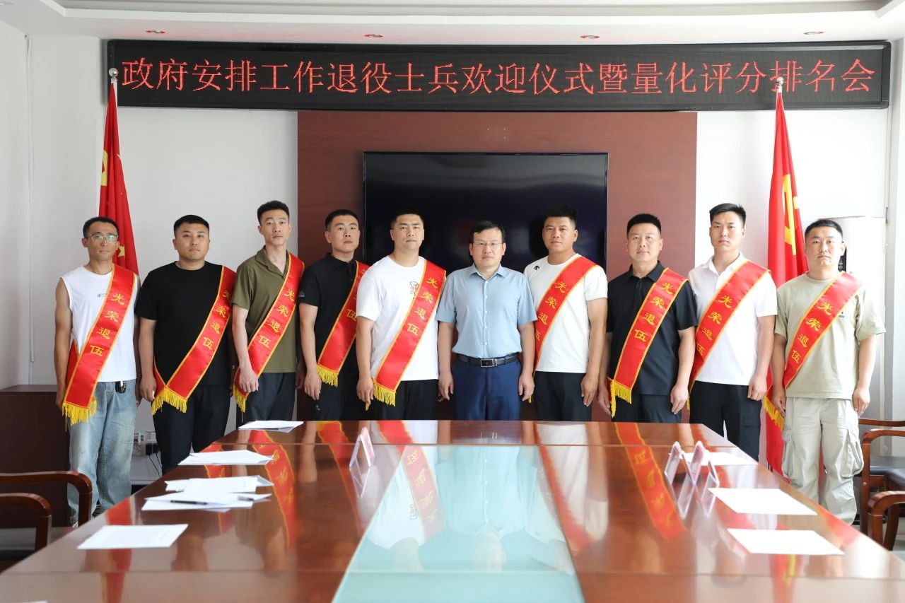 微信图片_20250724101836.jpg