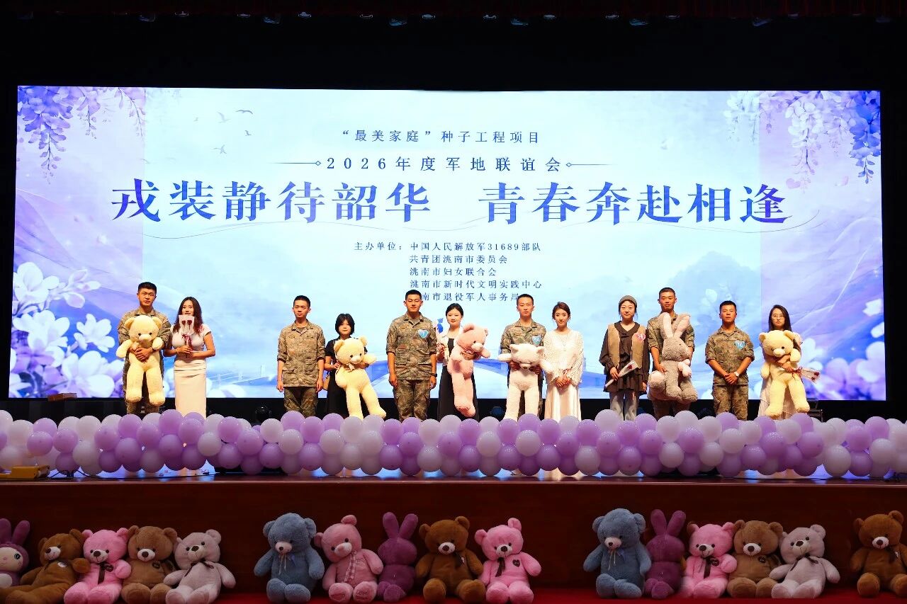 微信图片_2026-08-20_083825_730.jpg